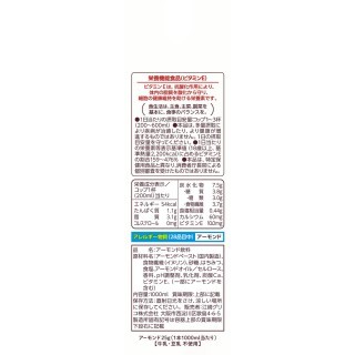アーモンド効果 オリジナル微糖 1000ml 展開図